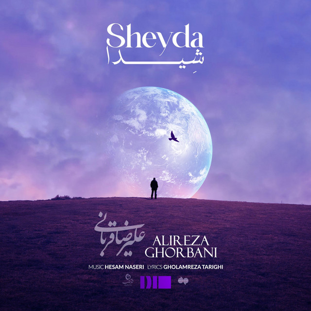 Sheyda — Alireza Ghorbani / Hesam Naseri (2025)